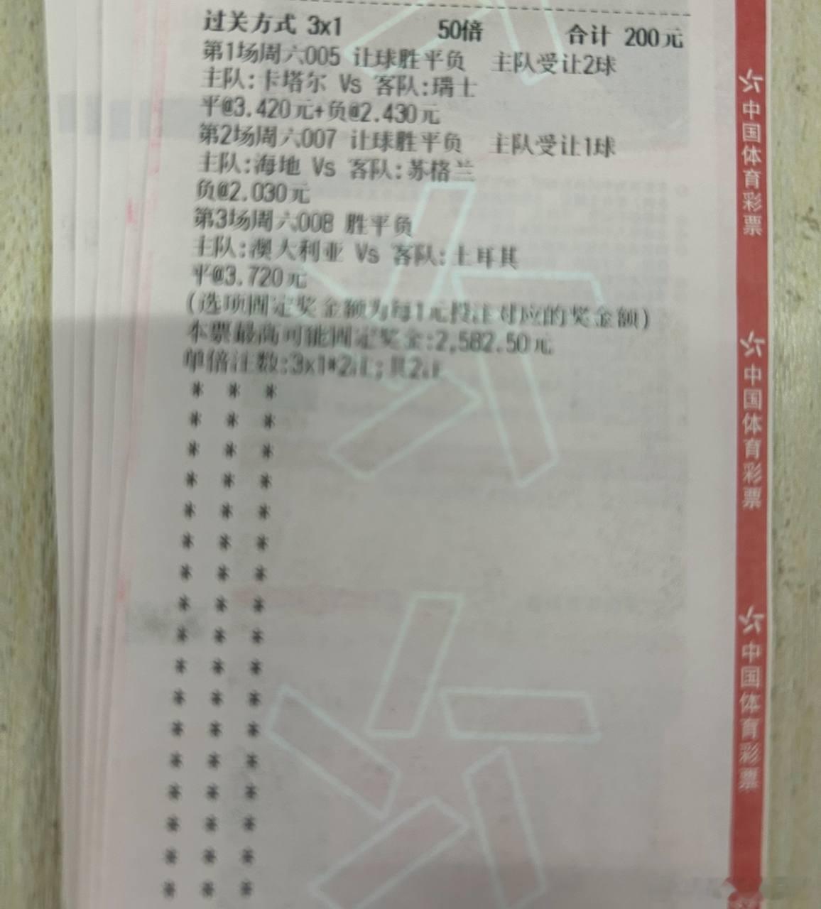 不坠青云凌绝顶，长乘浩气荡风尘。时间：005 ⏰ 03:00联赛：世界杯 卡塔尔