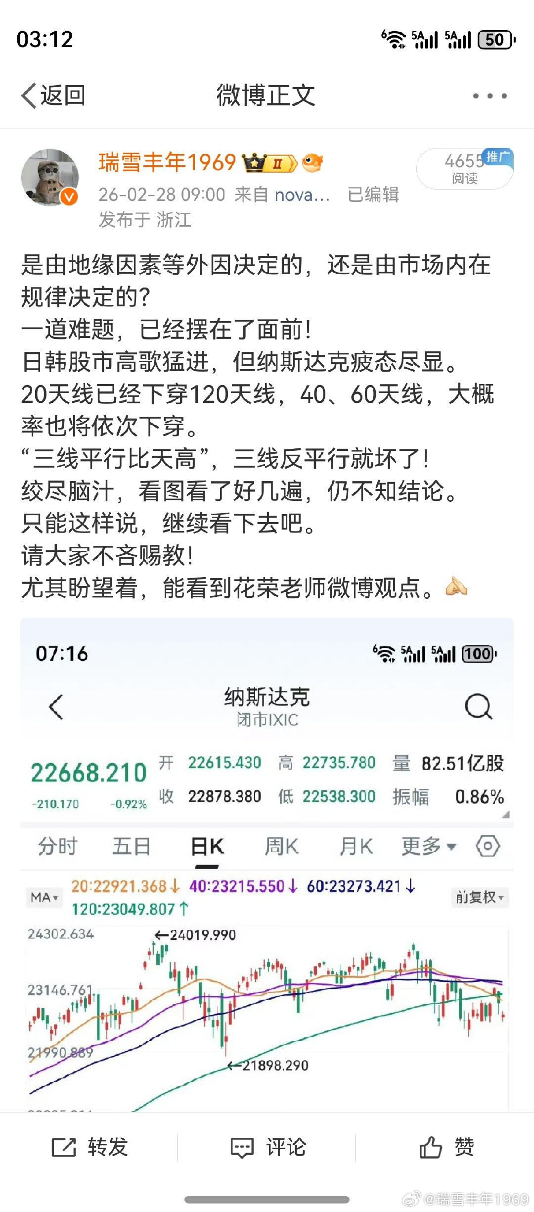归根结底，是内在因素决定的！地缘影响，是雪上加霜。这3条微博，都是写在打仗前的。