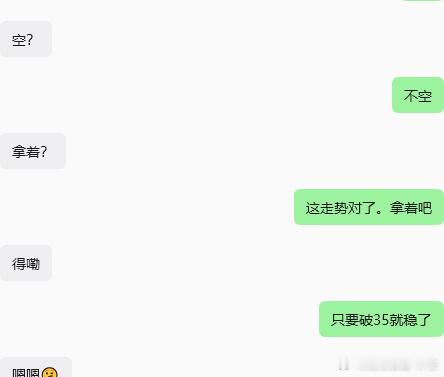 上一波多单，只要行情突破35就是咋们起飞，眼看要突破，奈何行情只打到34，咋们就