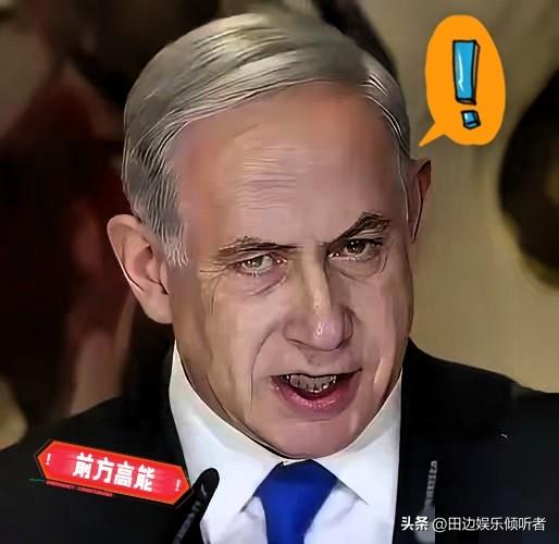 灭绝人性！据《红星新闻》报道，今天凌晨，以色列军队空袭了黎巴嫩南部一家医疗中心，