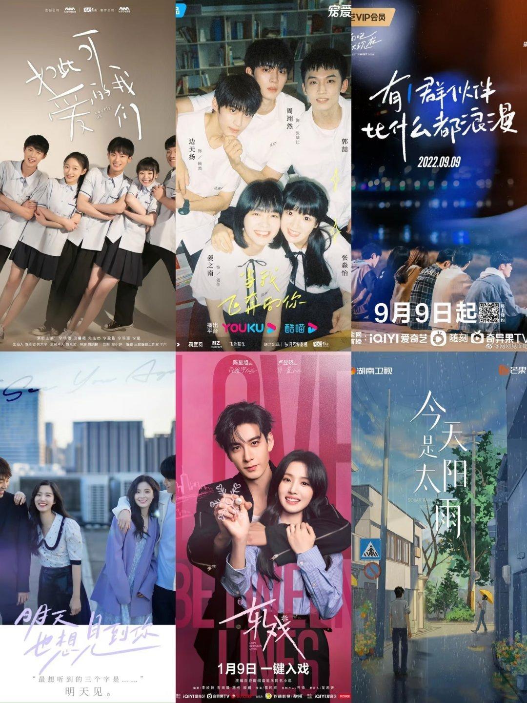 现偶的神！6部猫的树导演作品：1.《如此可爱的我们》主演阵容：李明德 / 田曦薇