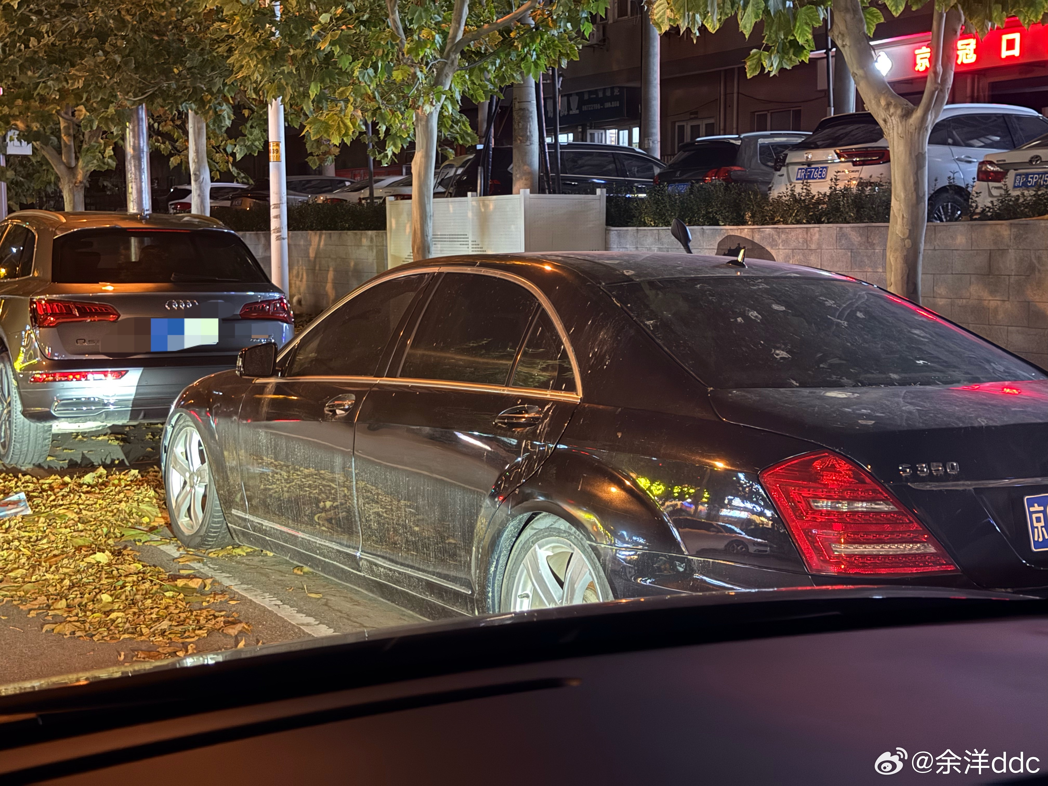 真.趴窝了 ​​​