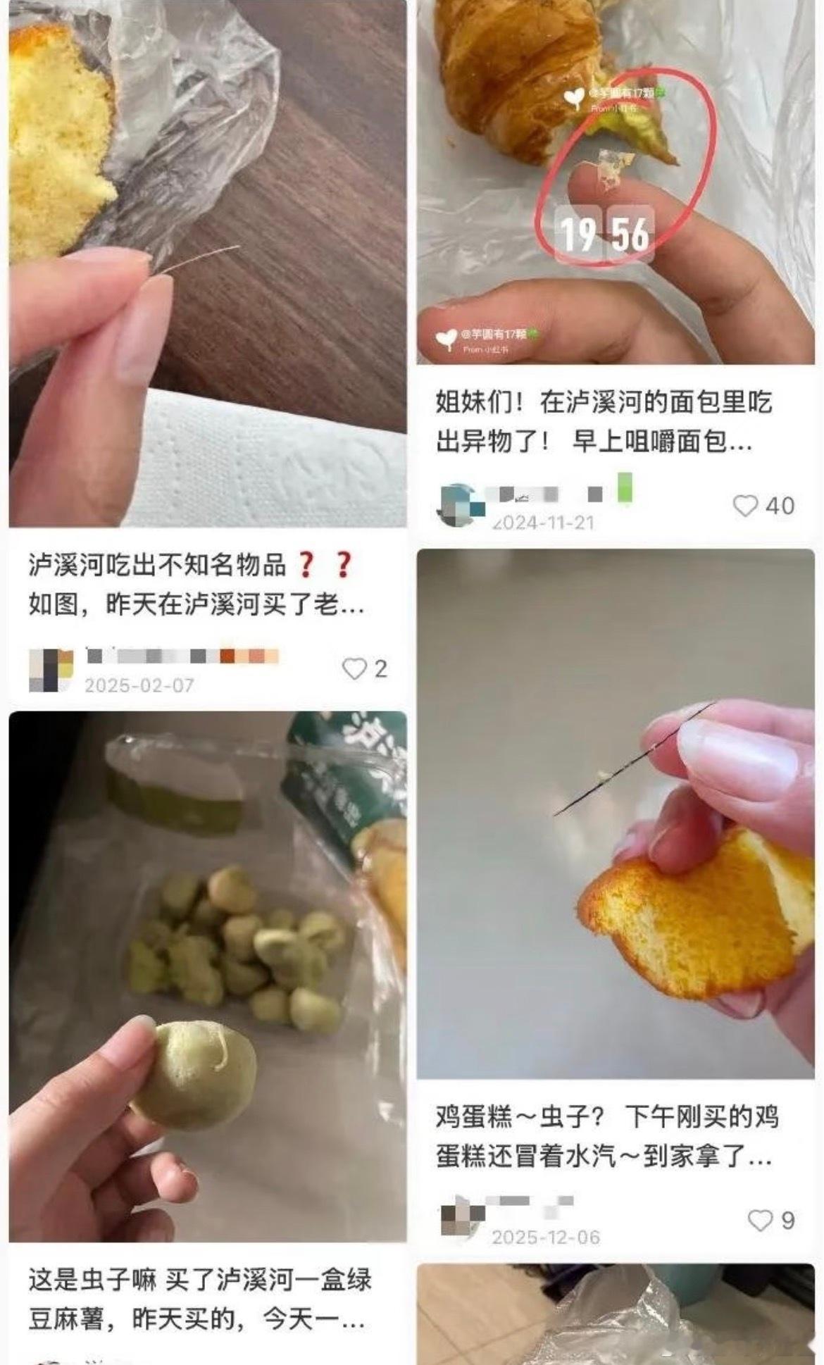 泸溪河 废油原材料不够可以不卖，就非得用废油挣黑心钱吗？都多少年了我们还要小心翼