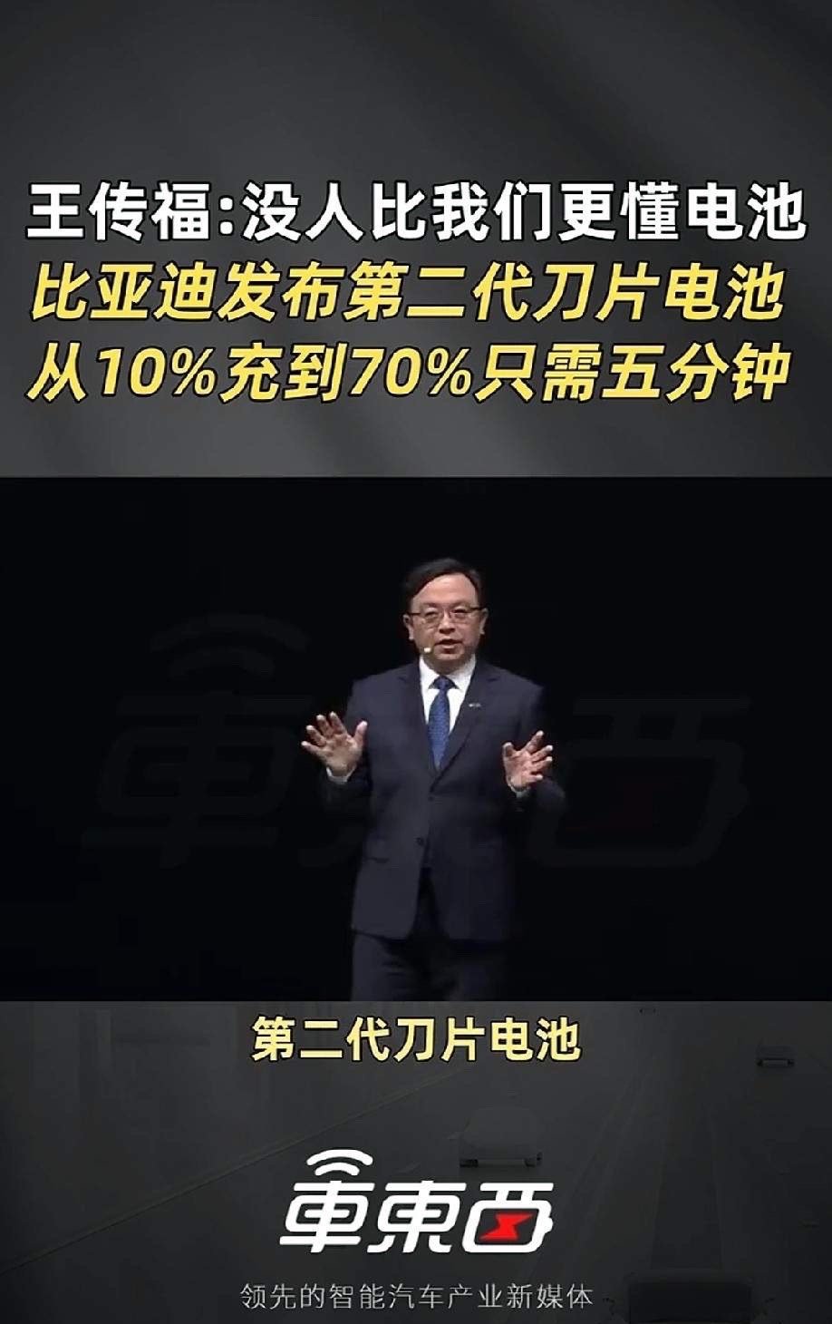 重磅！比亚迪兆瓦闪充十大受益股！1. 永贵电器——液冷充电枪/高压连接器龙头，1