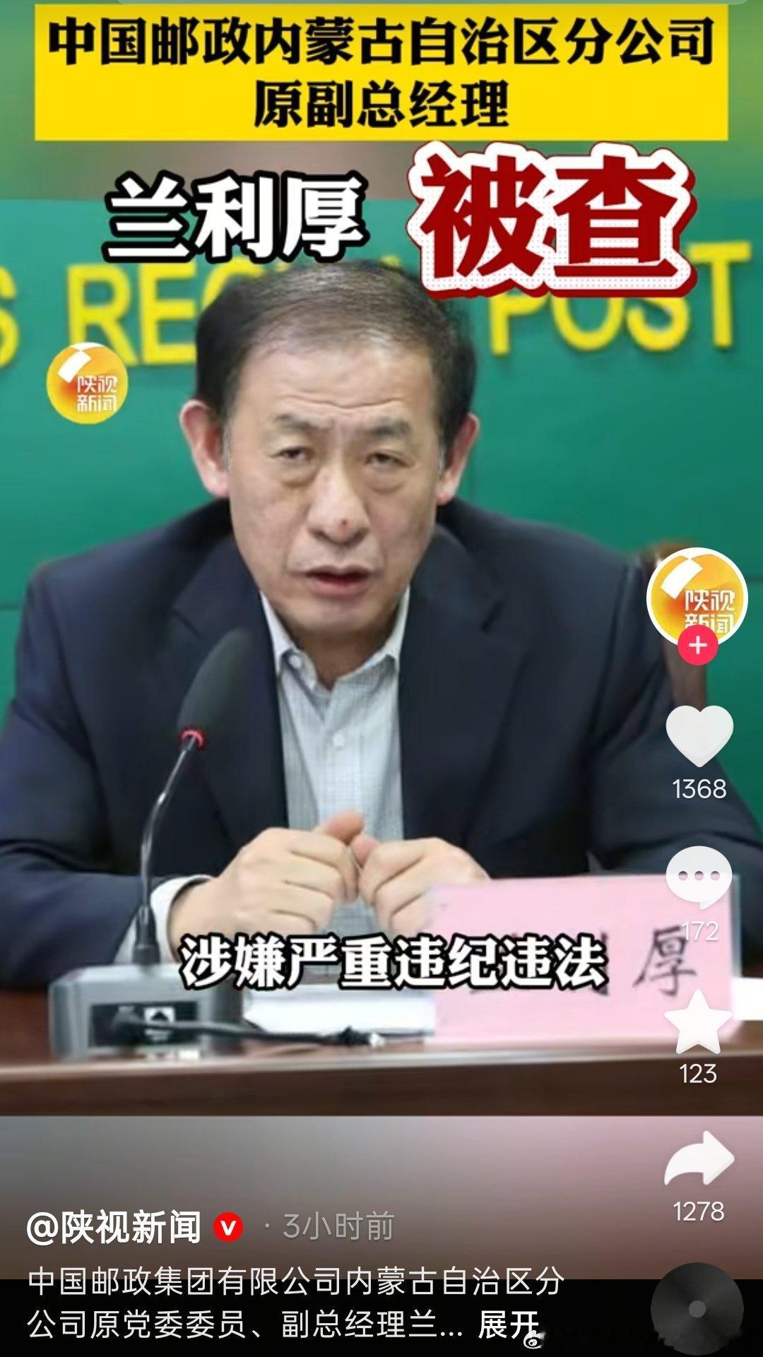 请大家来选角。笔者先选一位：魏宗万。 