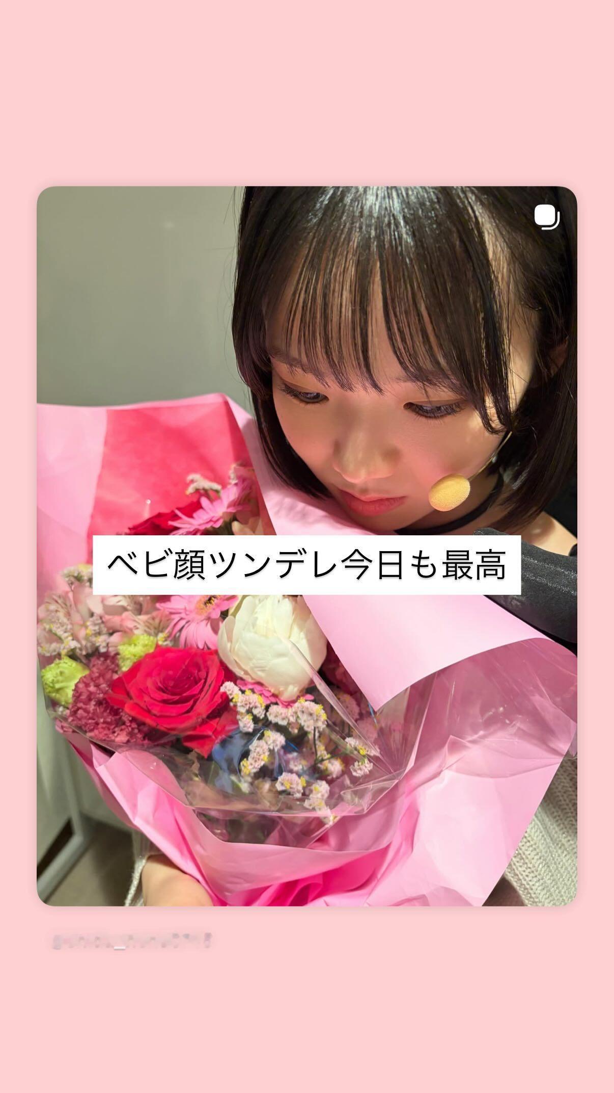 志田音音（ins 快拍 