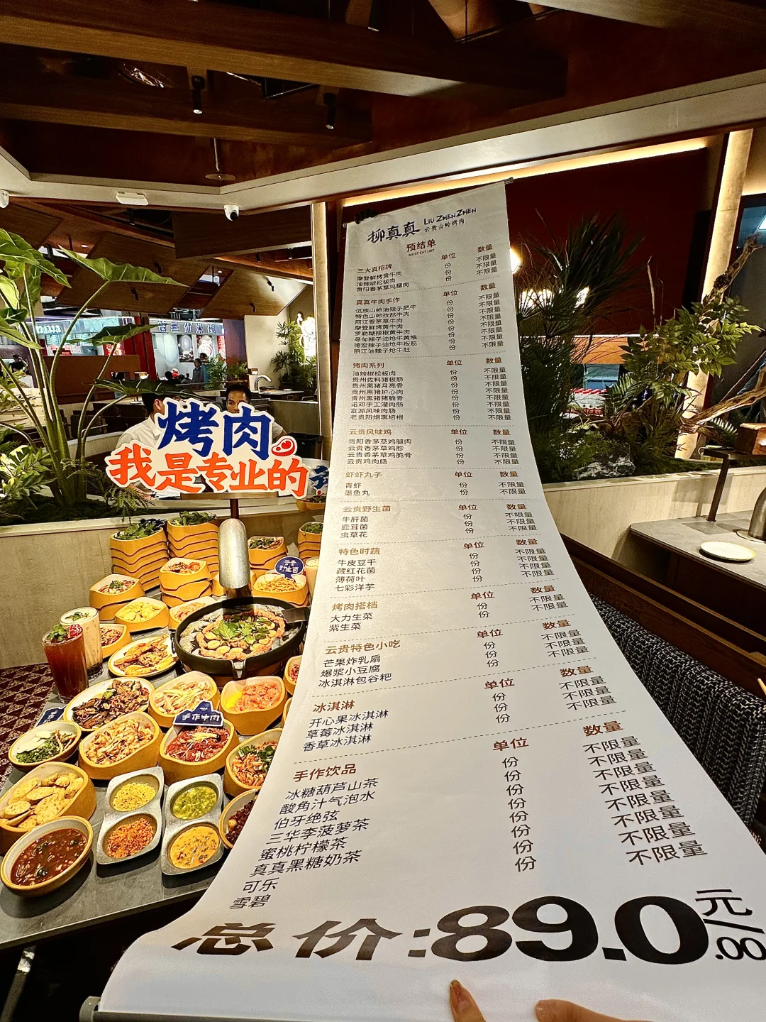 扬州探店｜人均80+即可实现云贵烤肉自由！！