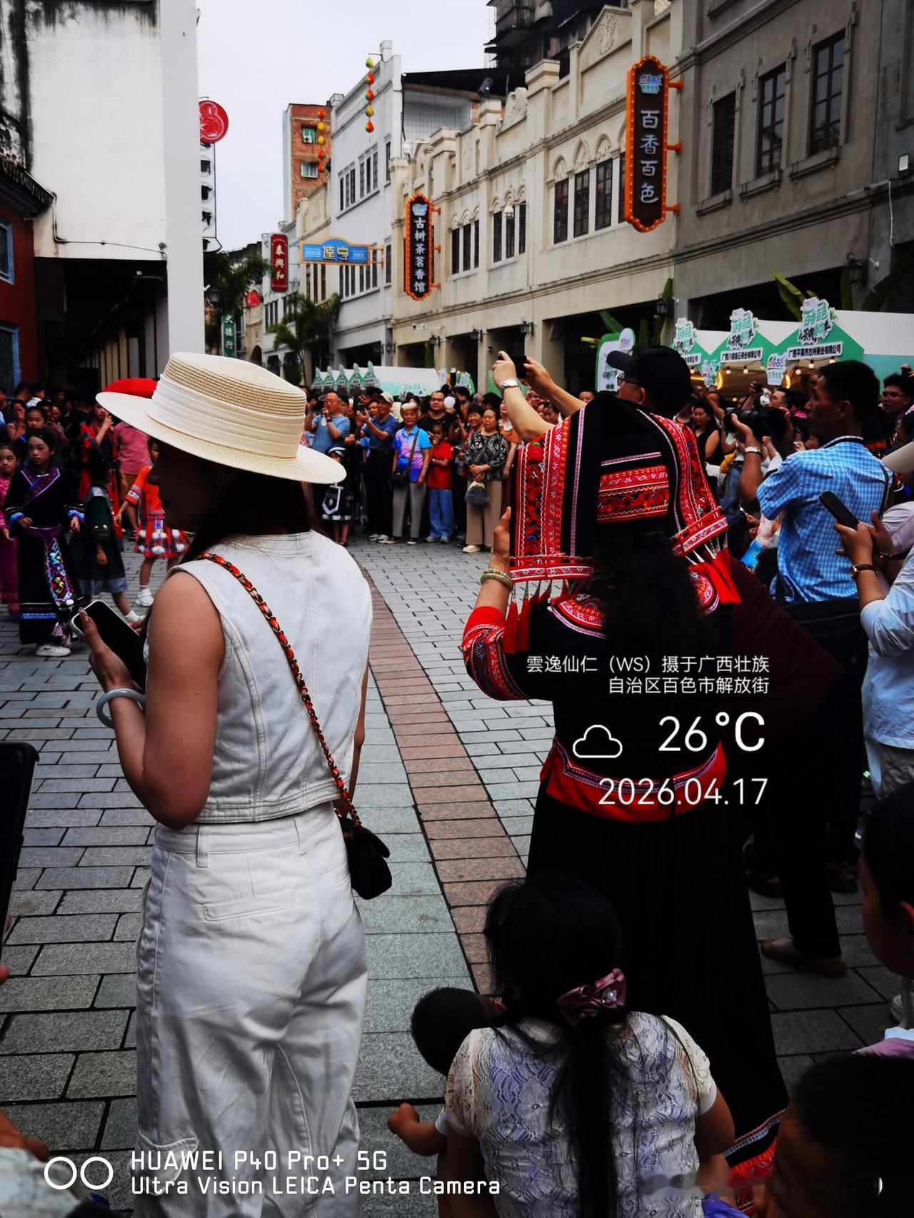 旅居生活记录（9522）广西壮族自治区百色市（207）：现代服饰与民族服饰、列队