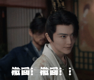 刘端端在《上阳赋》中碰到章子怡，叫她子怡师姐，可章子怡直接黑脸说：“别跟我套近乎