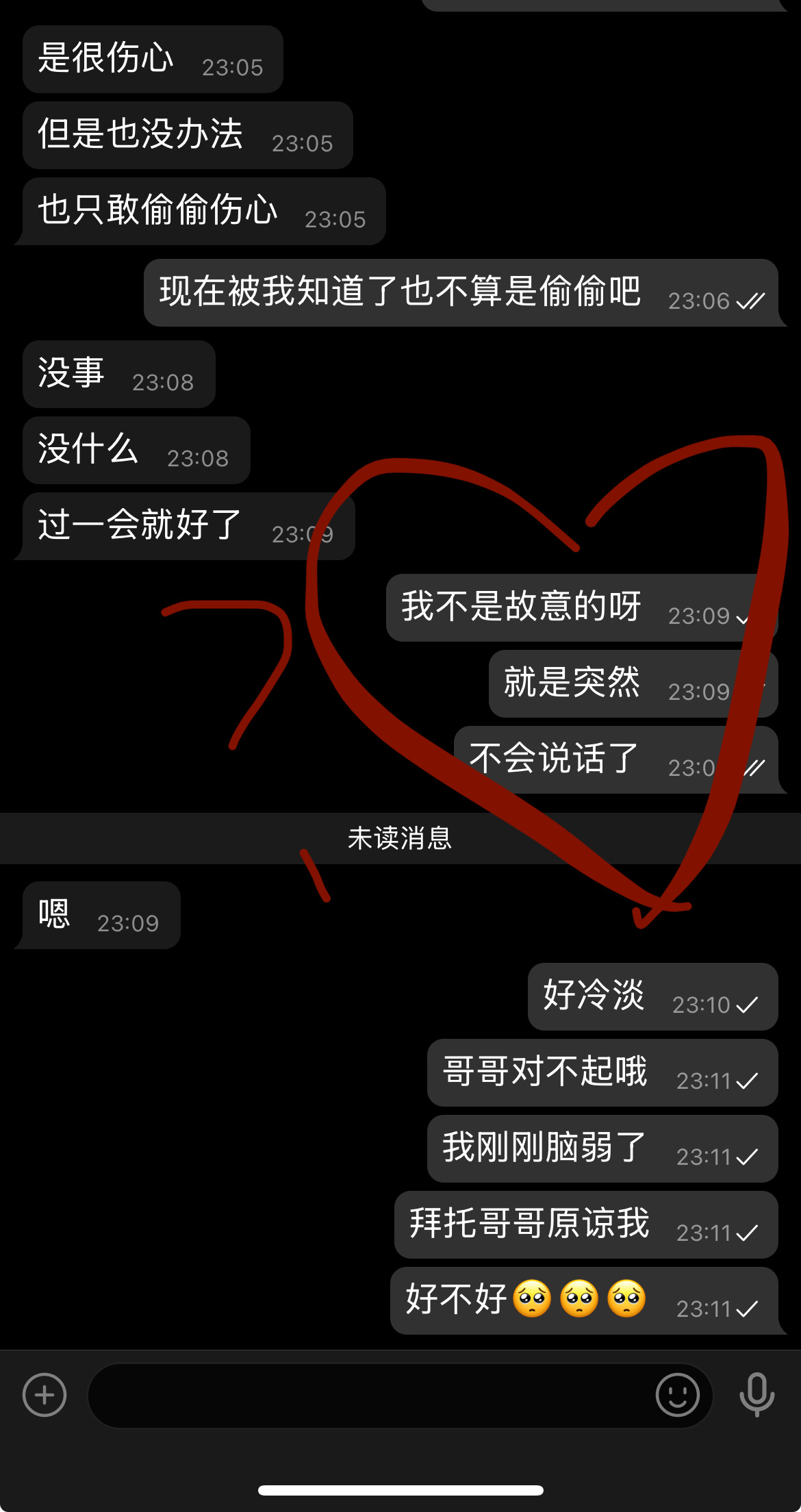 我他妈笑炸了我不知道这人咋回的