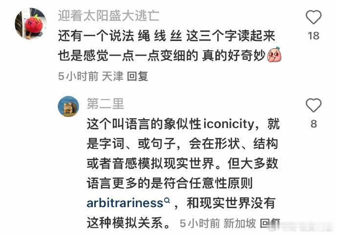 头一次有种大脑舒展开的感觉 ​​​