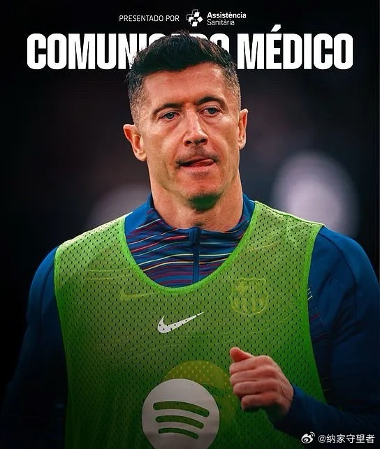 巴萨官方宣布，莱万多夫斯基在昨日比赛中头部受伤，经检查确诊为左眼眶内侧骨折，缺席