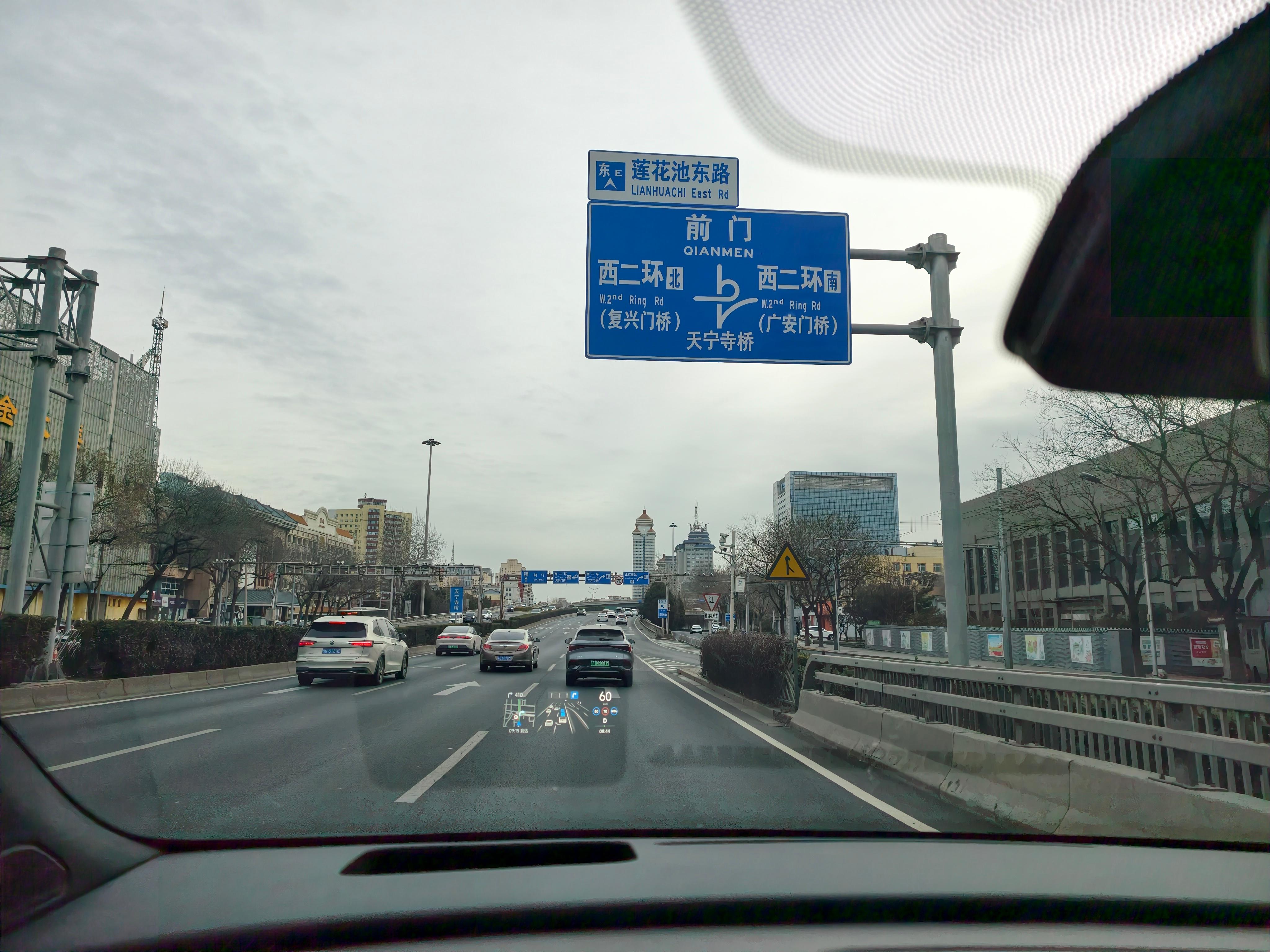 到了北京交通最通畅的时候，想去哪去哪