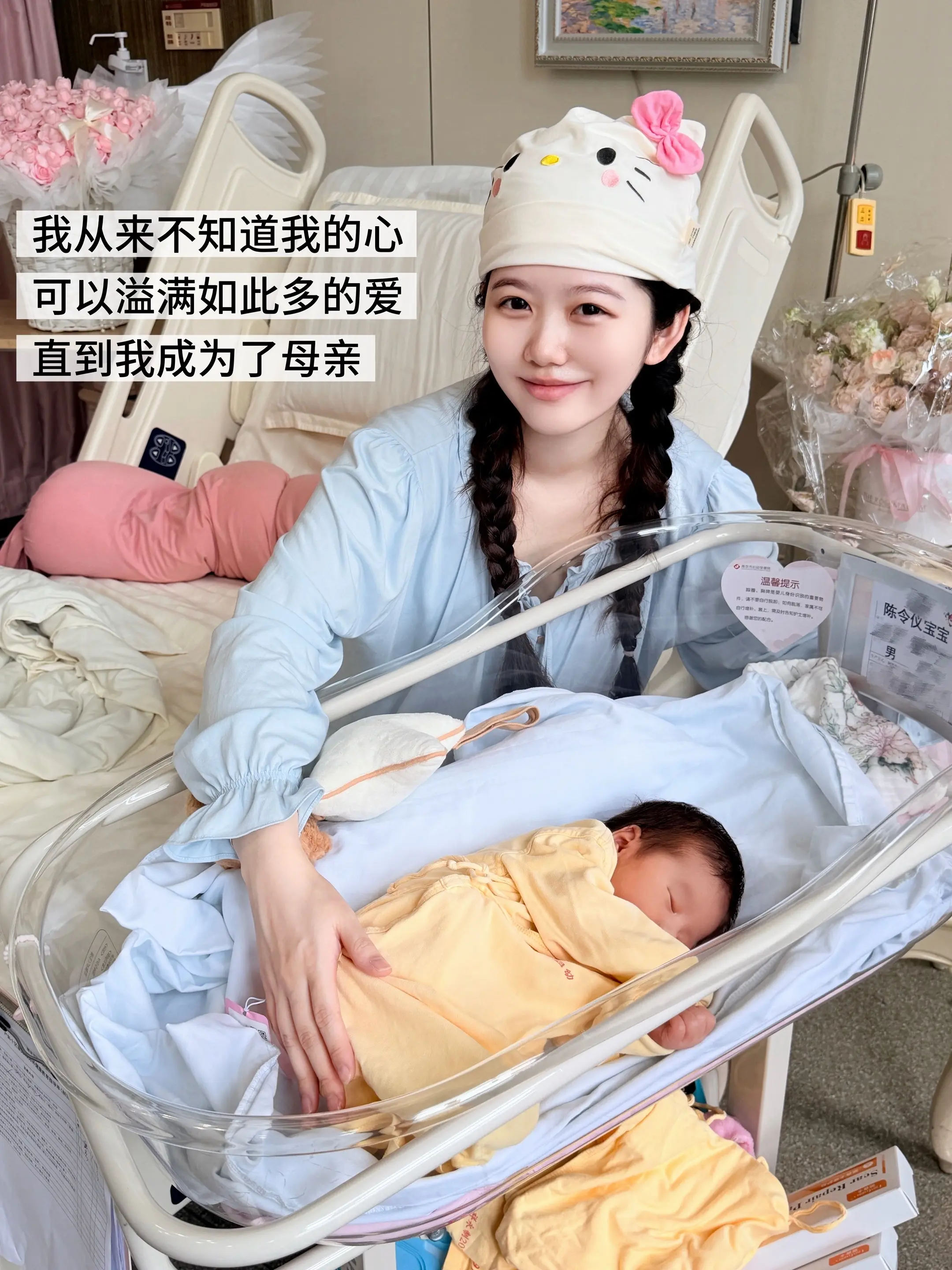 当盼了十个月的脸，具象化的呈现在眼前，爱意便有了归处。