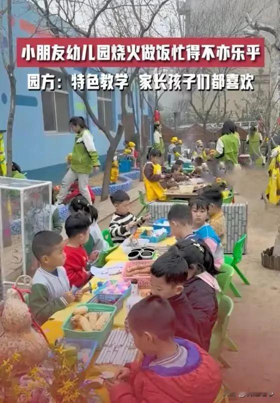 4月4日，“辛者库幼儿园”报名已排到后年，有家长千里送娃求学，园长回应来了！

