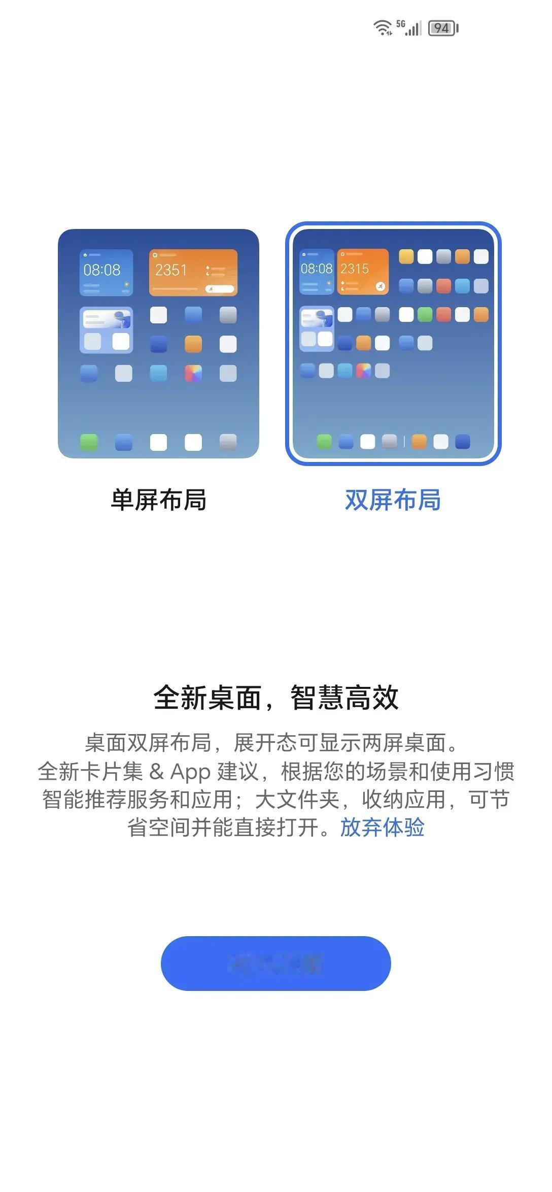 荣耀V Purse折叠屏内测升级MagicOS 8.0系统版本了，有小伙伴们收到