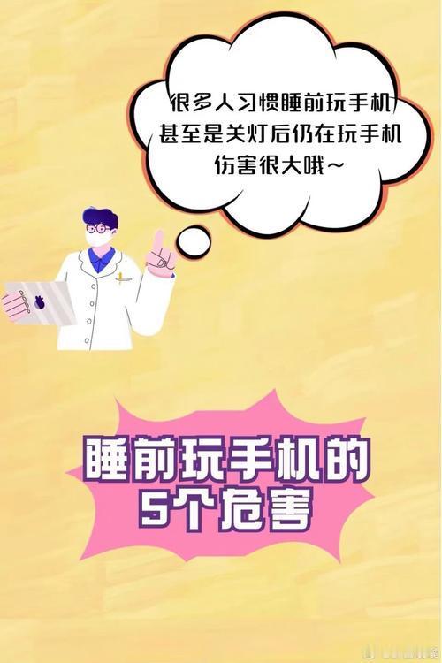 “我必须来跟大家说说我的经历！我今年五十多，以前睡眠质量一直很好，自从儿子给我买