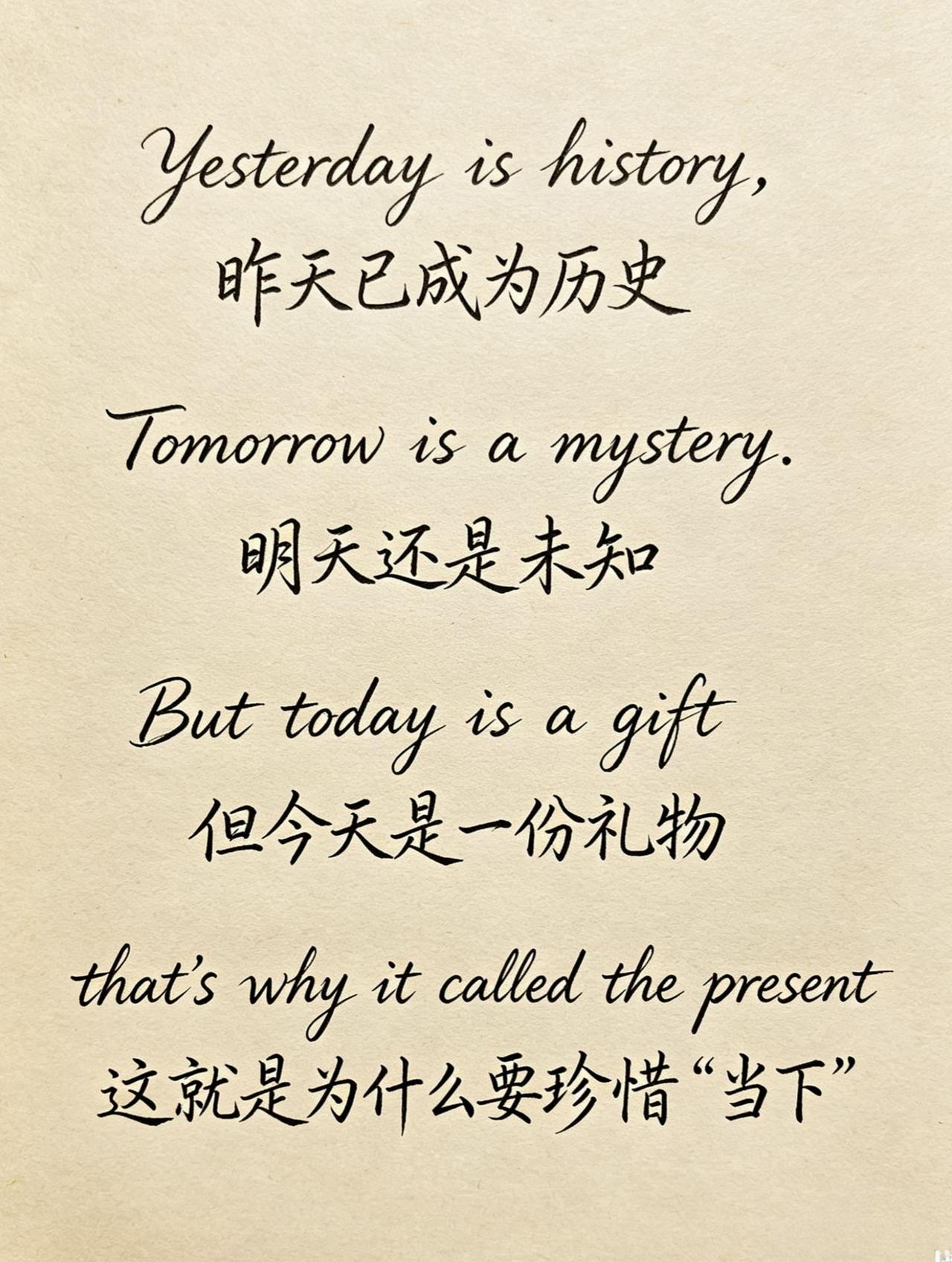 人生就像一场无法预知的旅程，谁也不知道下一秒会发生什么，所以珍惜当下真的太重要了