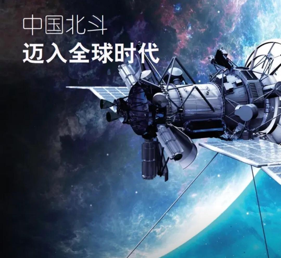 中国搞北斗系统时，美国曾扬言必要时可击毁北斗卫星。可当中国用导弹清理了自己废弃的
