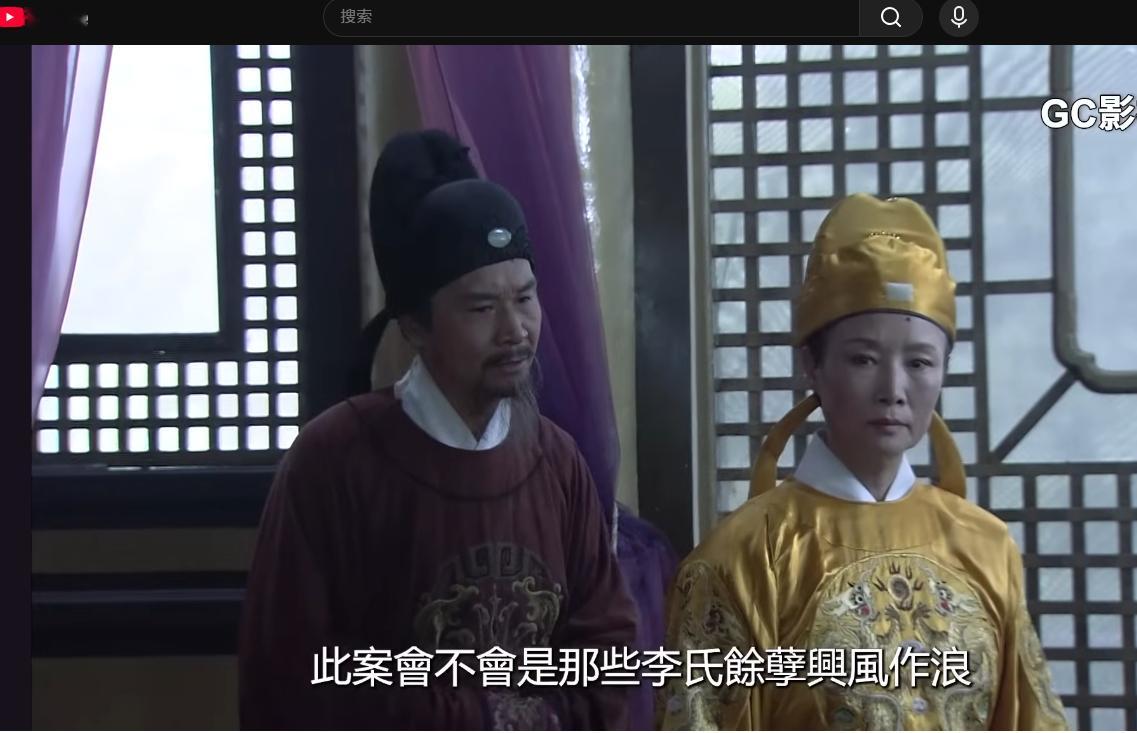 景龙政变的时候不好说谁是余孽了