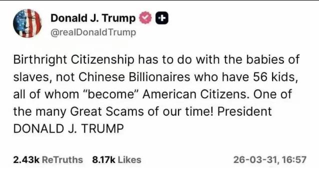 特朗普近期公开喊话，直指美国不是中国富豪繁殖后代的幼儿园，更特别点出有位中国富豪