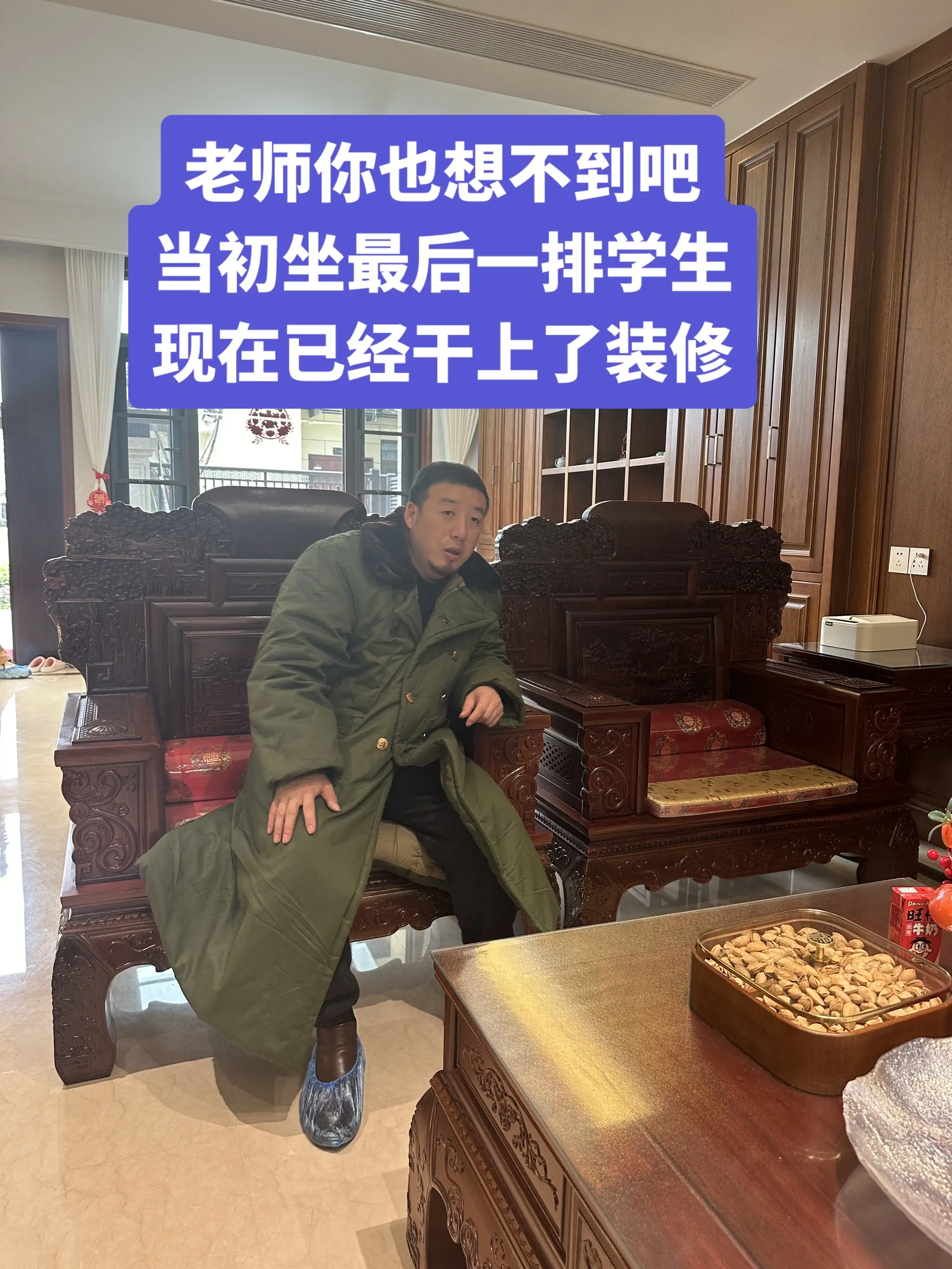 这一刻终于明白了努力的意义！