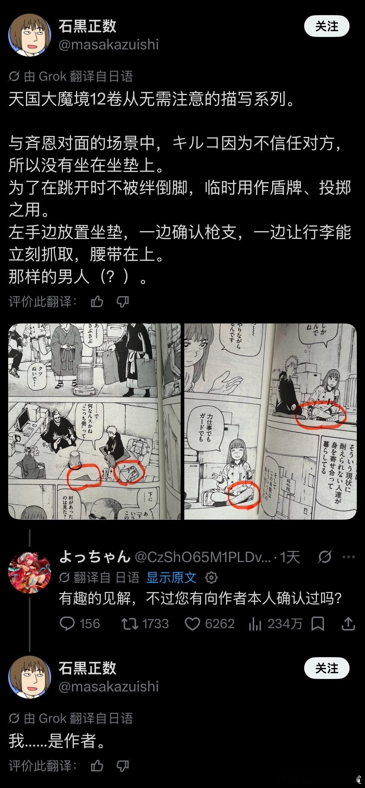 哦哦 