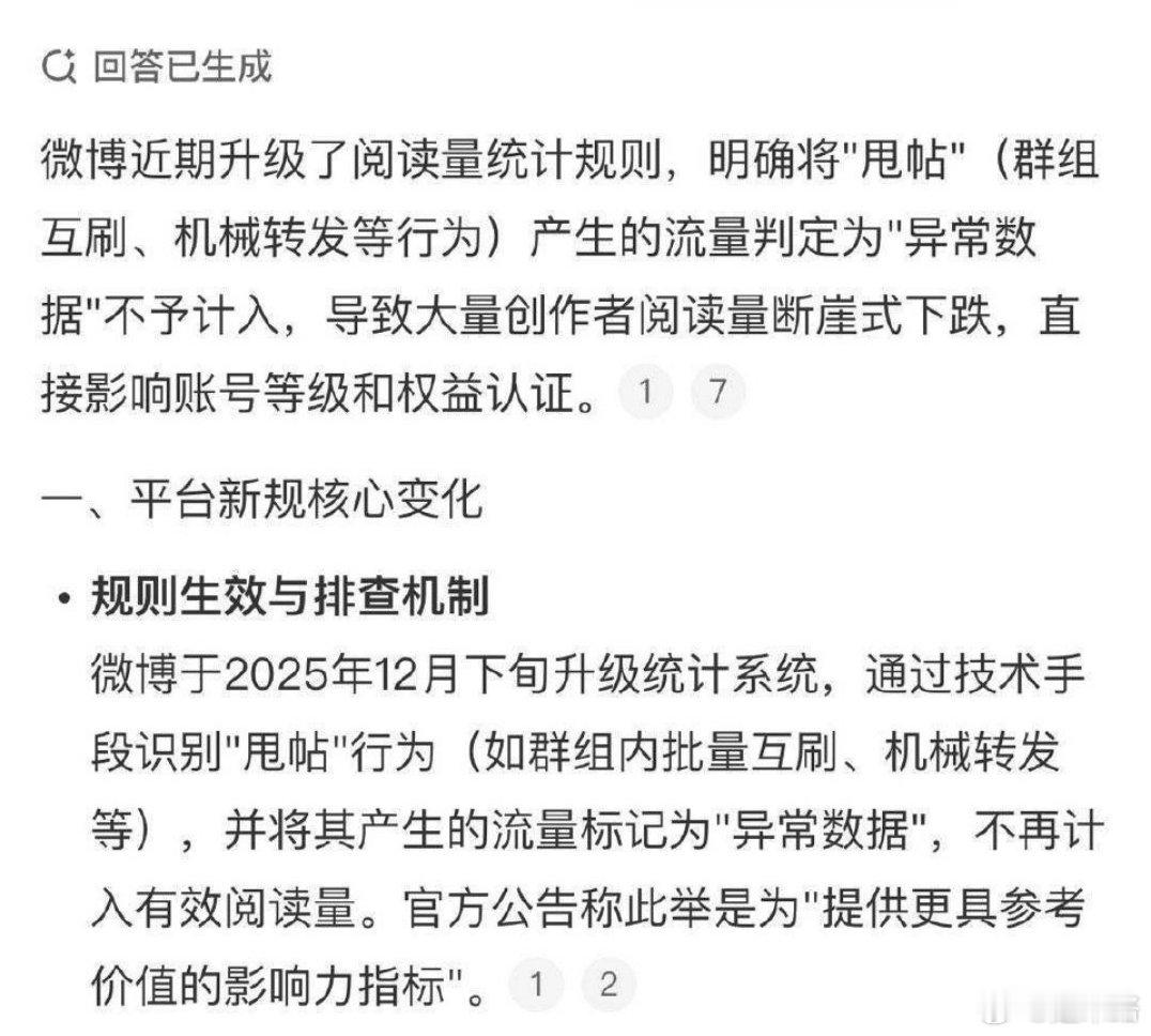 那我ydl怎么办橙v掉了我真的可以卸载大眼了