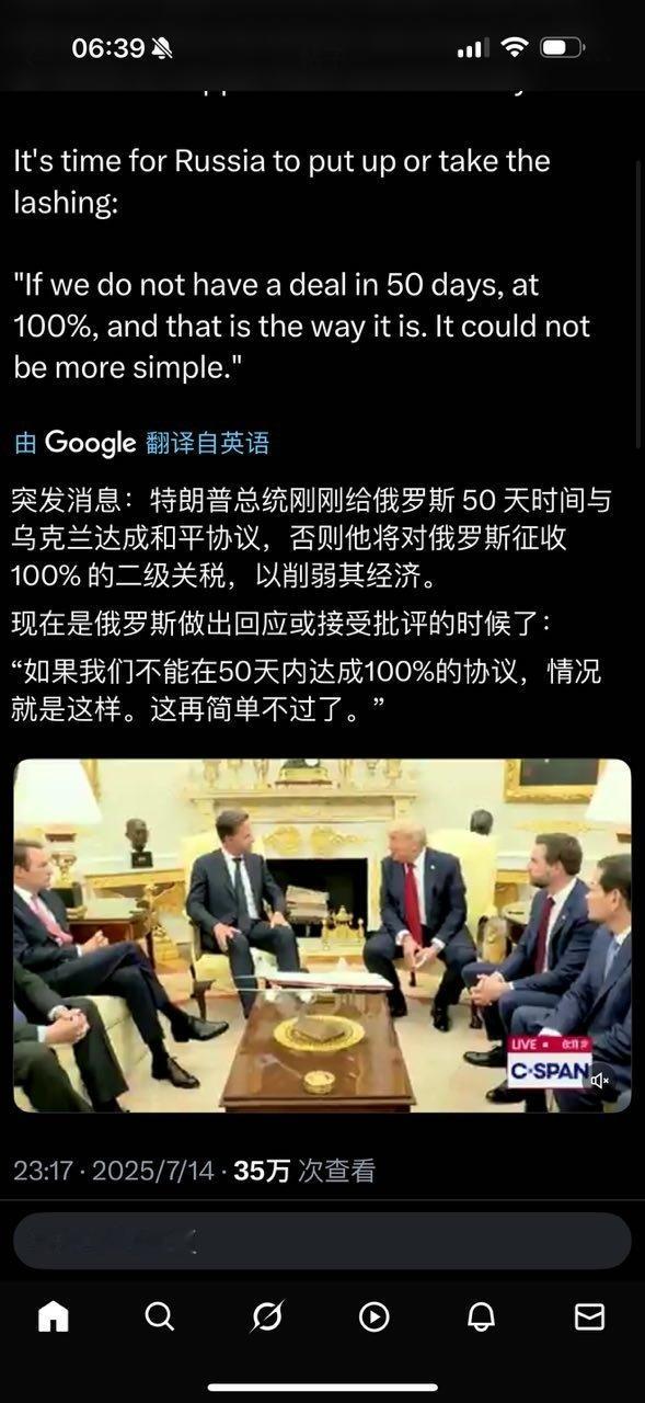 也只有一是大力军援乌克兰，给先进武器，二是进行二级制裁，前面几轮制裁，貌似密不透