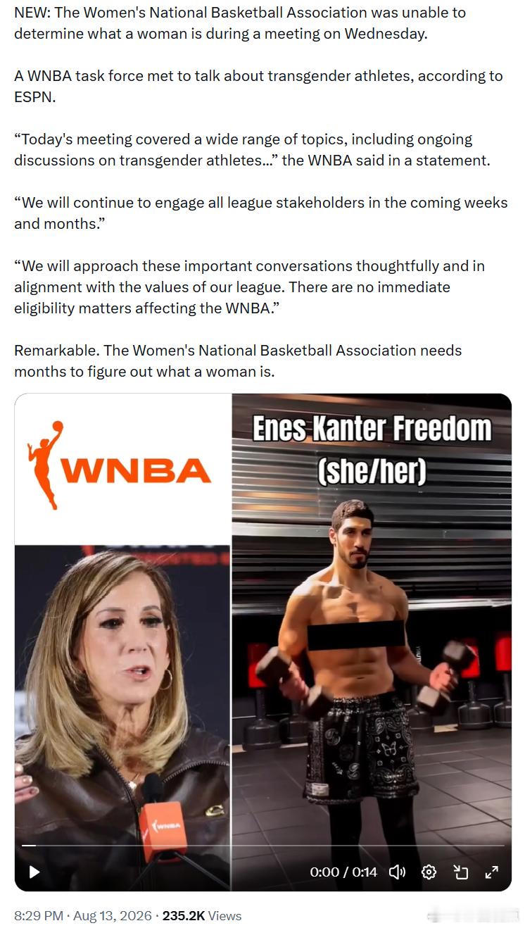 美国女子篮球协会（WNBA）周三召开会议，却没能确定“女人到底是什么”。据ESP