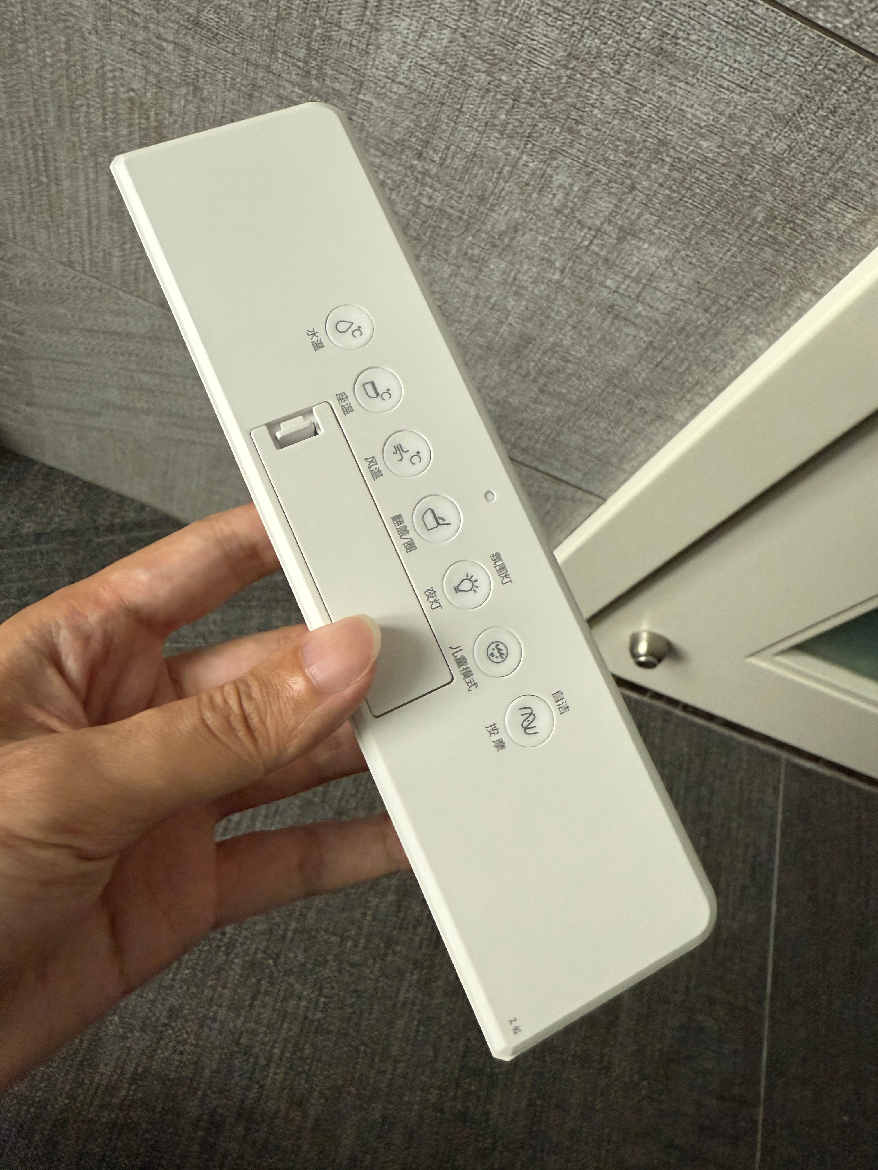 现在连马桶遥控器都2.4g了。 ​​​