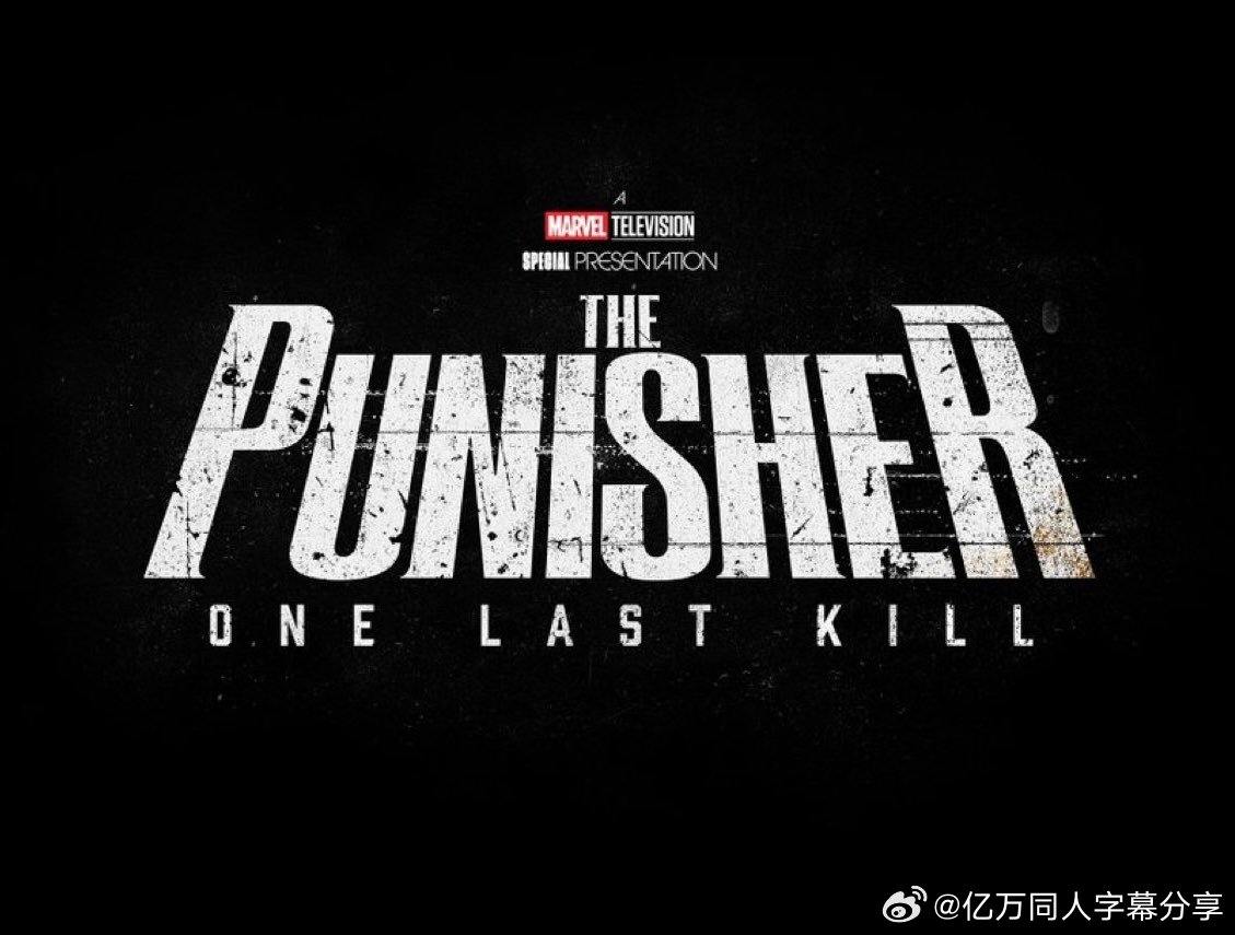 亿万同人字幕组  《惩罚者：最后一击》官方标志：剧情简介——“当弗兰克·卡斯特尔