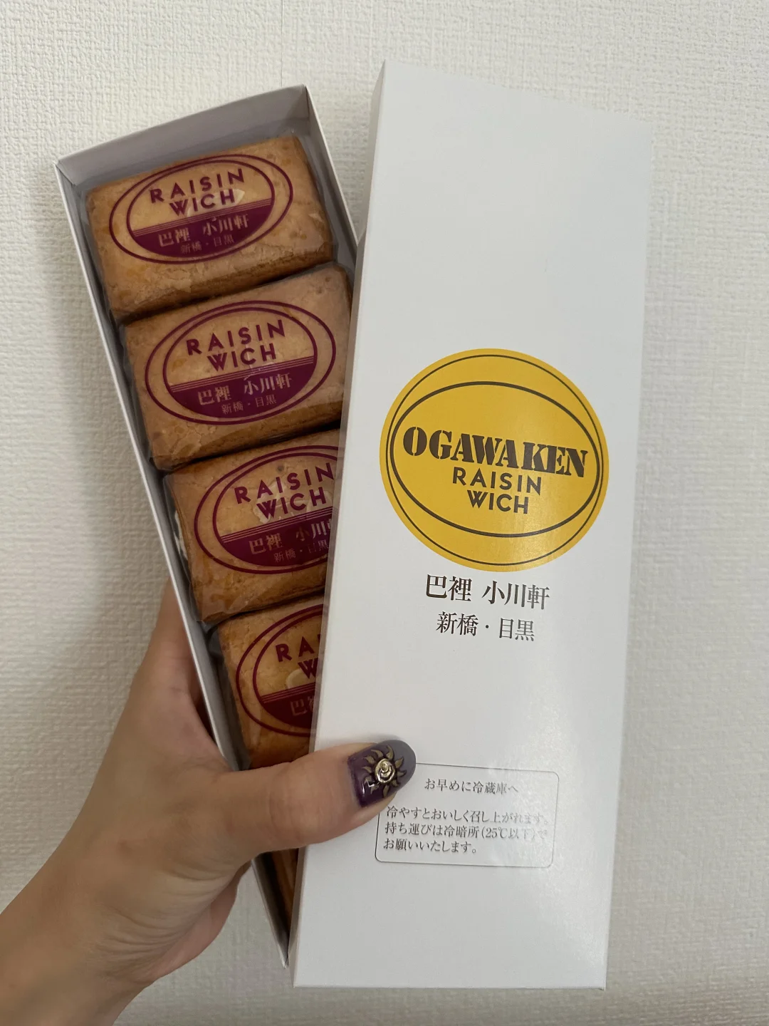 新橋🇯🇵|不会还有人不知道这个奶油提子吧