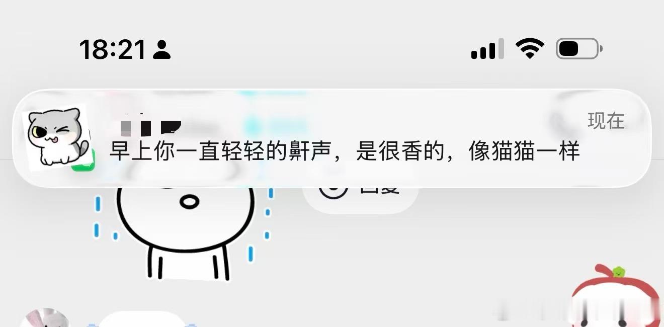 好想老公
