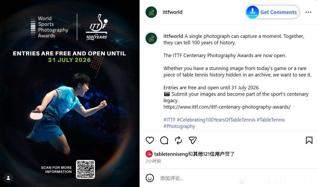 张本智和其它 260625 ITTF摄影大赛征稿  宣传图使用了张本智和的照片“