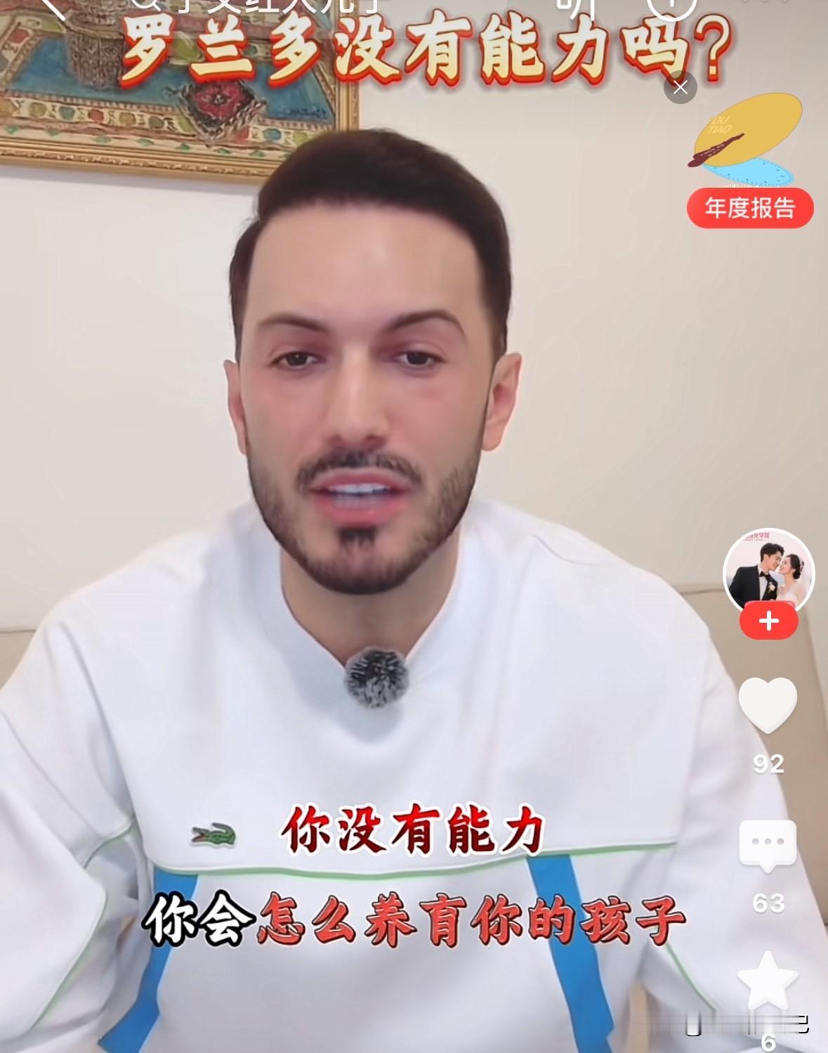 于文红的，老五，老六pk ，现任变前任，前任变备胎，一个丑，一个懒，于文红眼光不