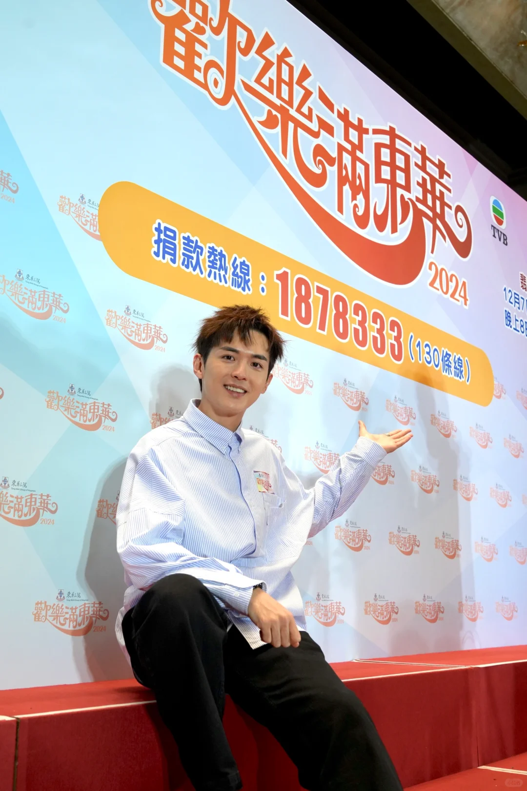 听说这个TVB小生有才艺表演？