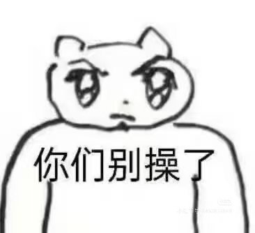 坐等小东东嗨完更新ins 