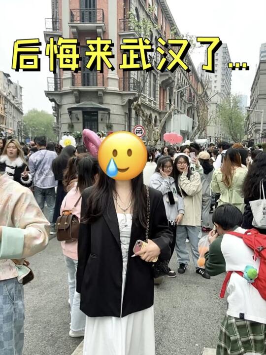 😭武汉真的会惩罚每一个不提前做功课的人…