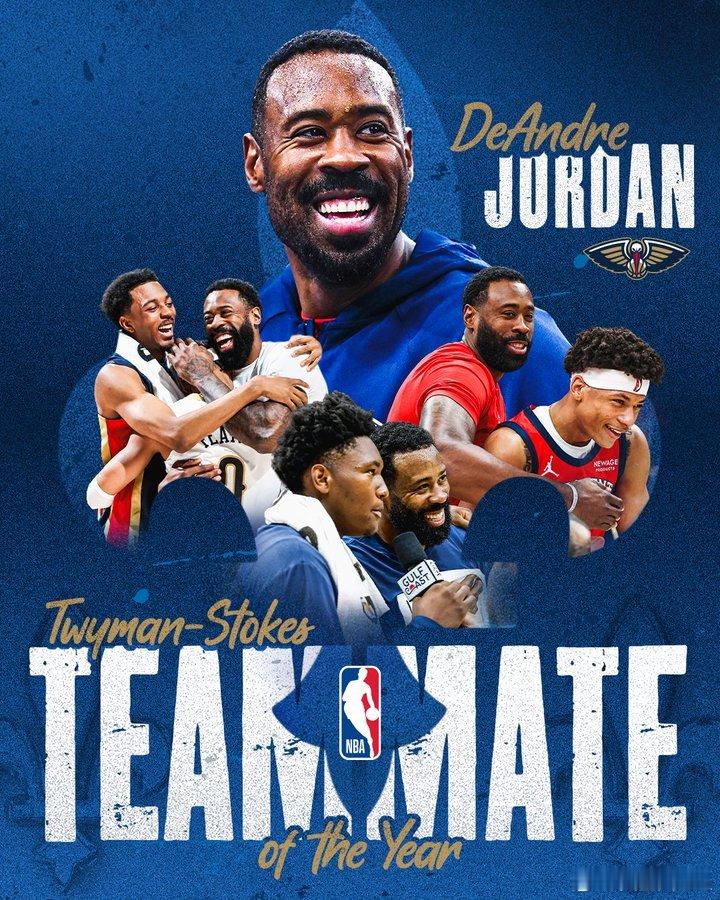 NBA2025-2026赛季NBA常规赛最佳队友奖得主德安德烈·乔丹。 