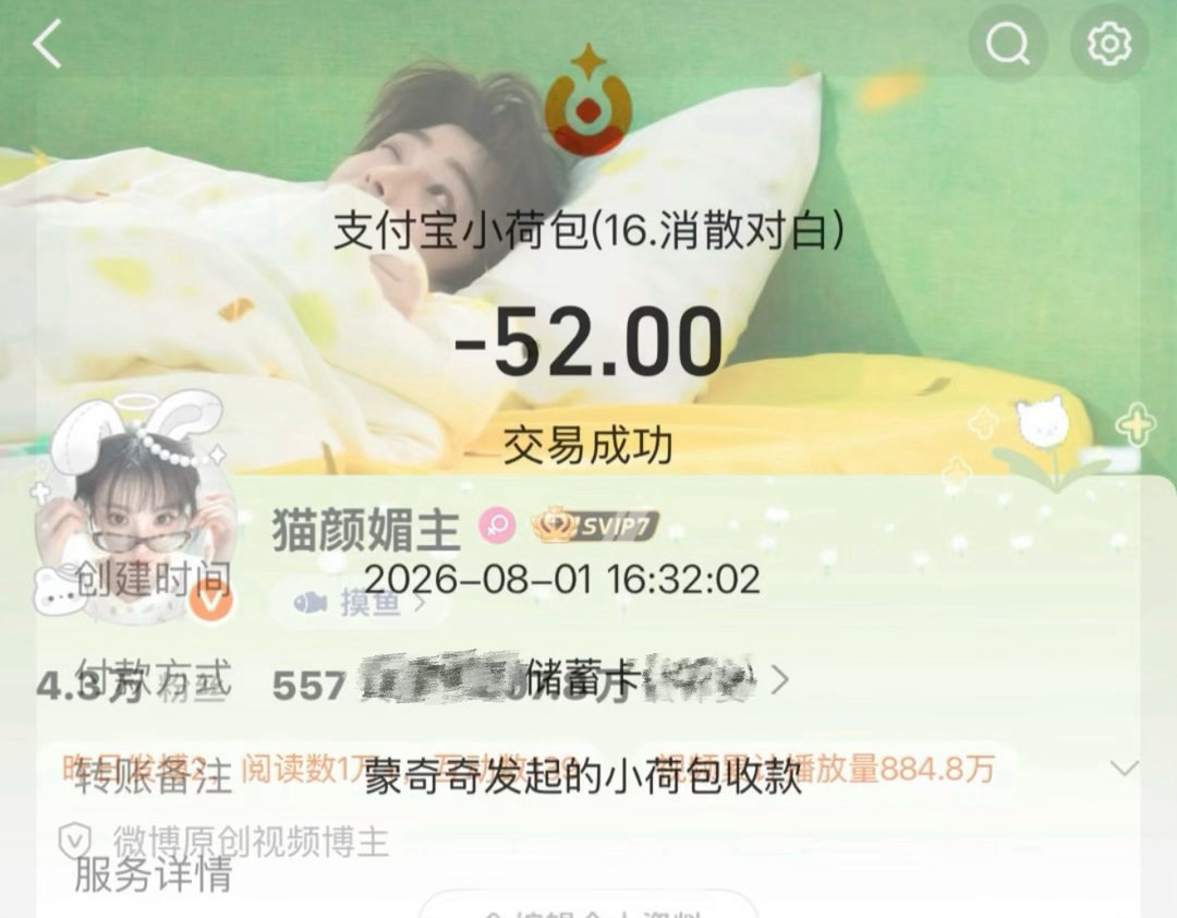 支持消散对白 