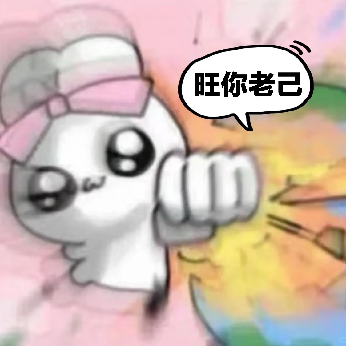 ，接下来你会顺风顺水并收获一笔巨款💰 