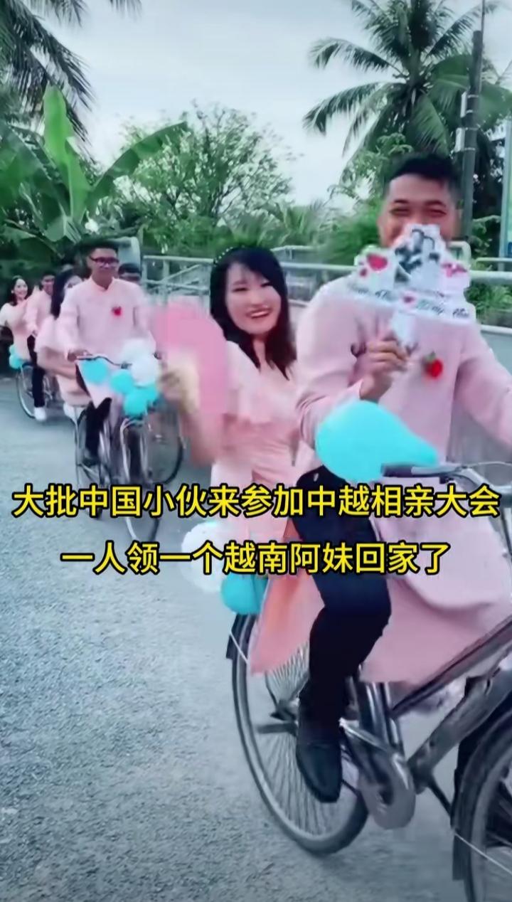 国内的小伙组团来参加中越跨国相亲大会，他们收获满满，一人领一个越南阿妹回家。通常