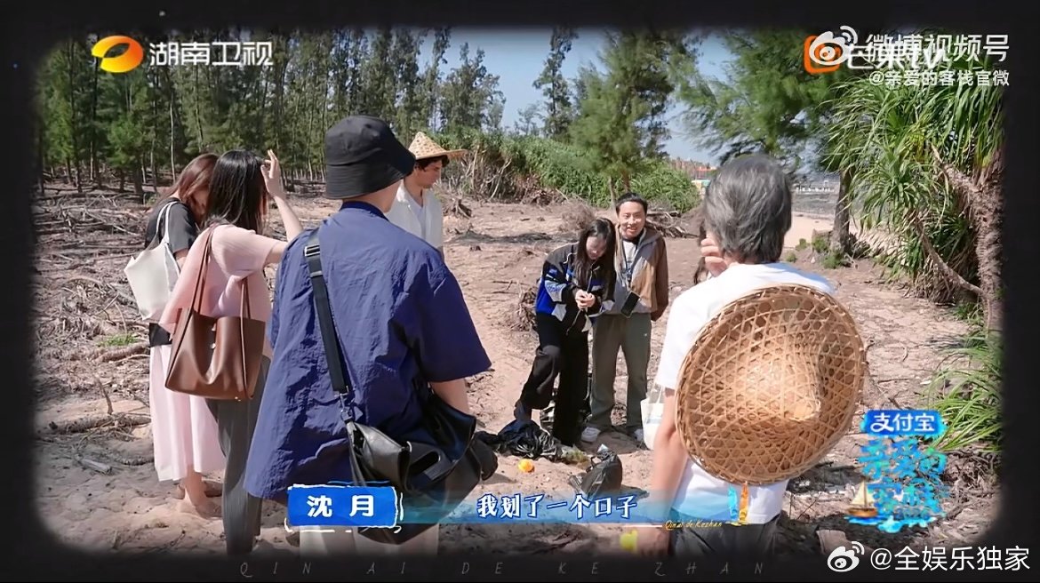 沈月被客栈的客人治愈了 沈月听到客人轮番赞美时一脸懵，可爱又真实，这份突如其来的