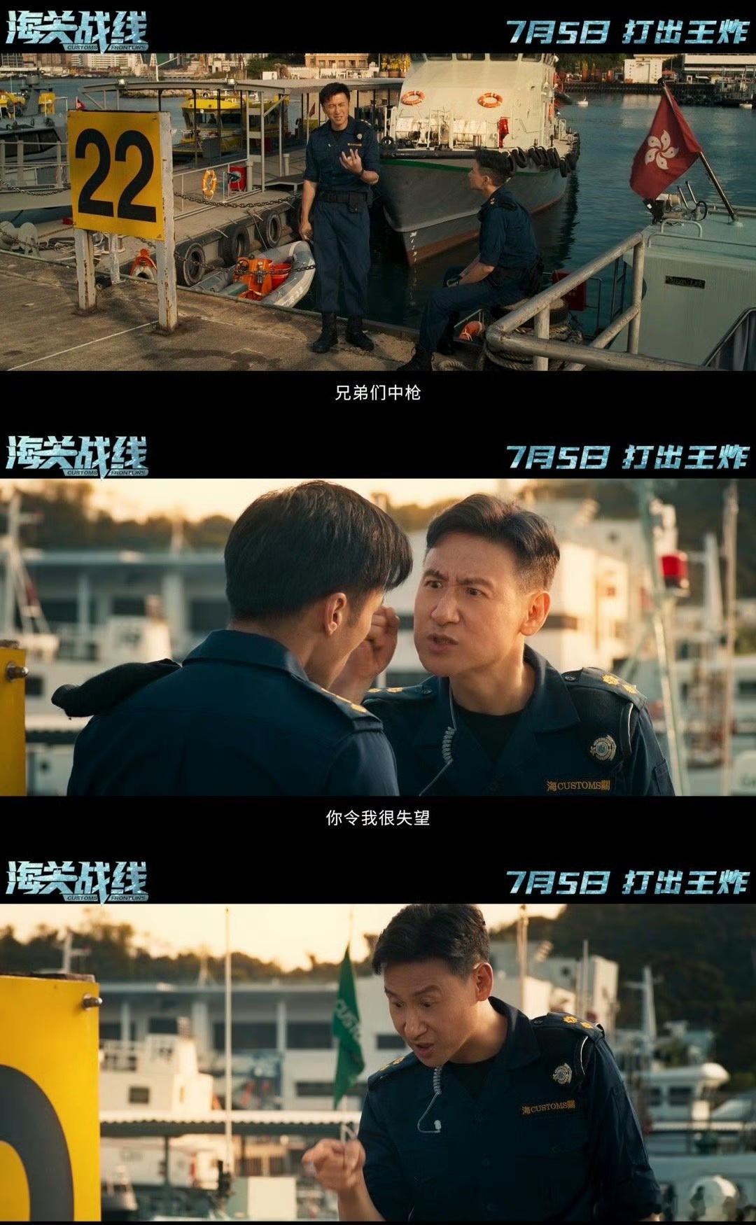 #谢霆锋张学友新片一个硬控一个失控#  张学友一边指着同事说“我希望你谨守岗位”
