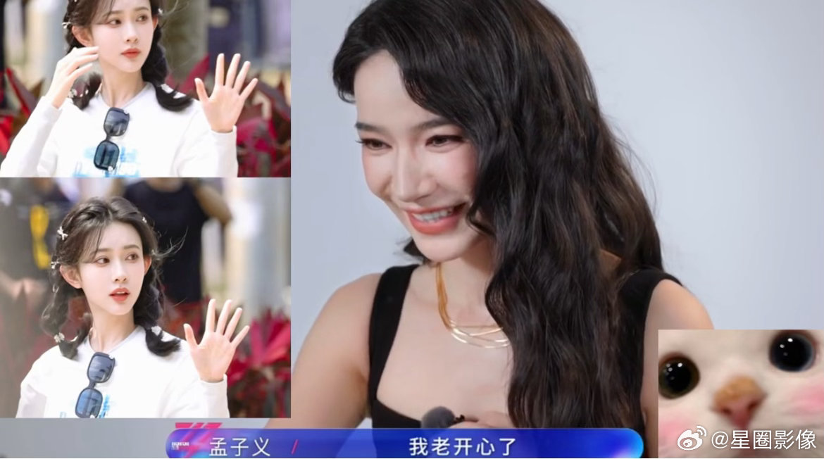 代斯浪姐连线的是孟子义孟子义让代斯多和漂亮姐姐交朋友狠狠被孟子义和代斯的聊天共情