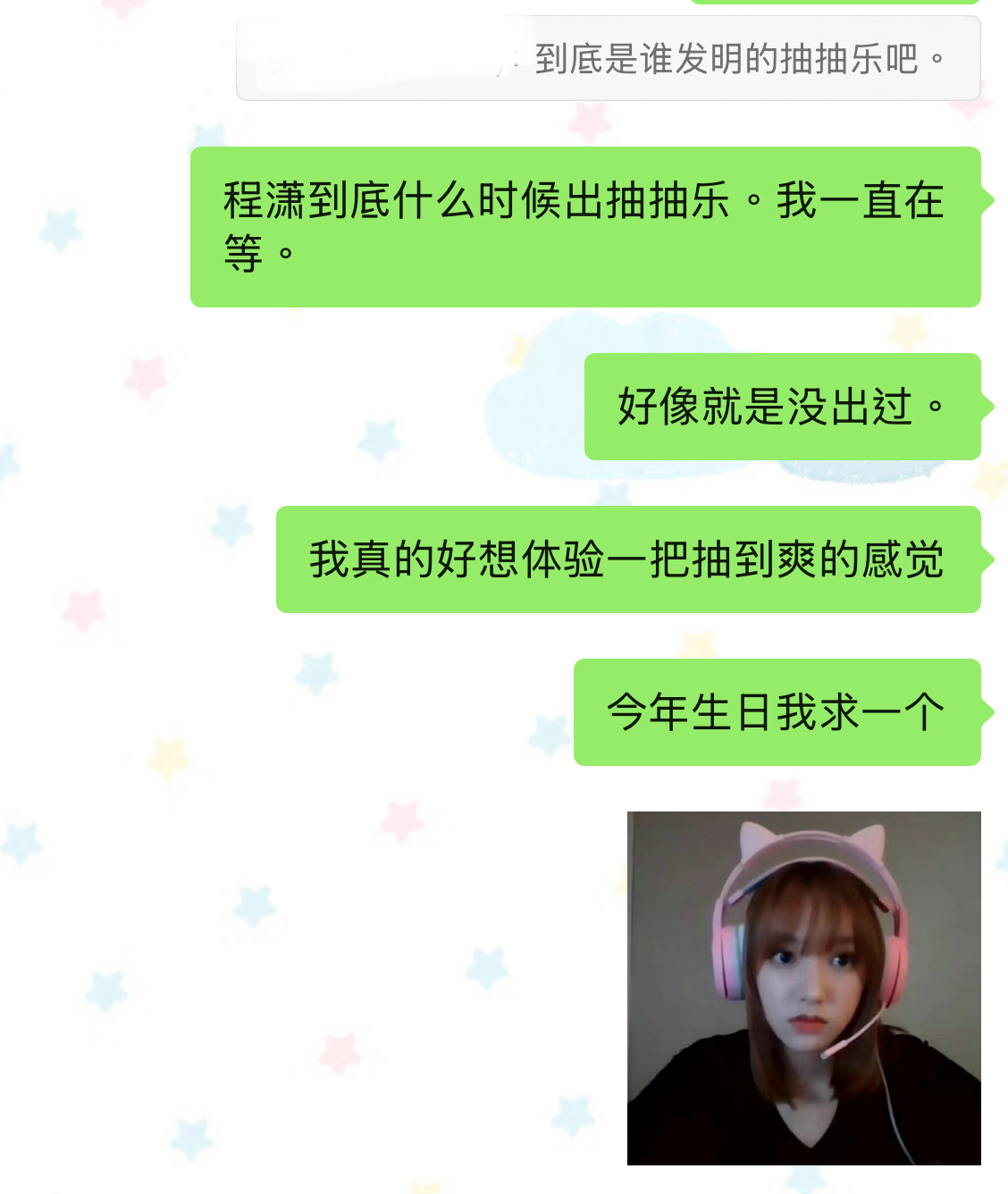 分享图片 
