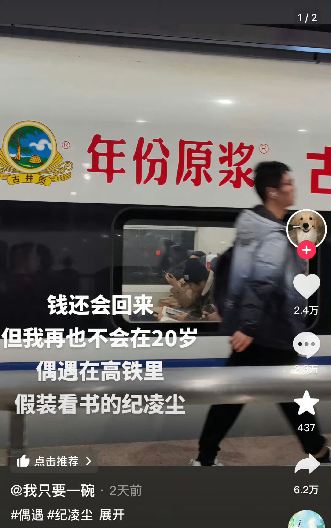 周一就是要看这种才有力气笑出声啊偶遇系列开出隐藏款[ok] 