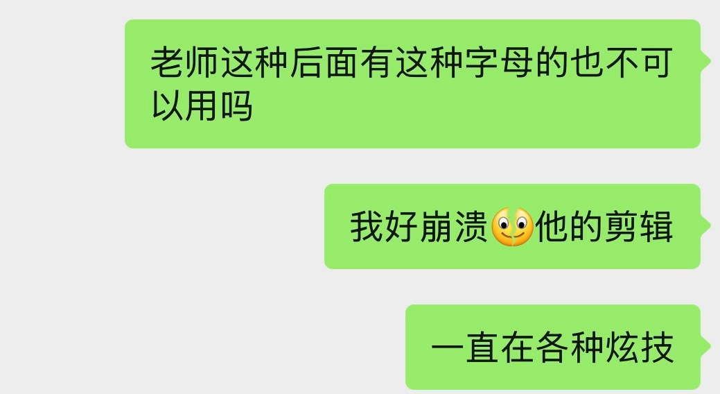 我好崩溃....我这几天看邵子恒要看吐了