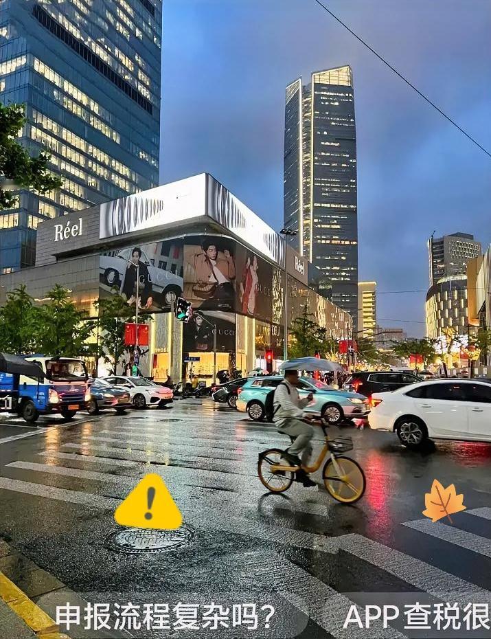 提前通知大家，
后天过后，
也就是3月1号，有工作的人一定要！
下载一个个人所得